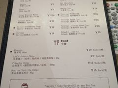 -极光点播影院(天一广场国购店)