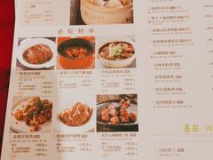 -金鼎轩·滋养小餐馆(联想桥店)