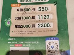 -绿茶餐厅(茂业天地店)