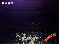 -厦门歌舞剧院