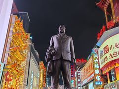 -黄兴南路步行商业街