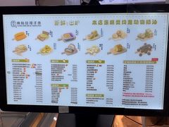 -纯坊佳哥手作(江汉路店)