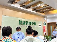 -悦检(中山大学孙逸仙纪念医院体检中心)