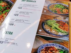 -甘记兰州牛肉面(Chadstone 旗舰店)