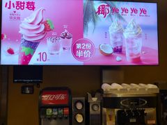 -麦当劳(凯德广场店)