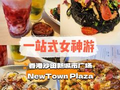 -新城市广场