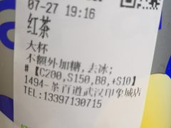 -茶百道(印象城店)