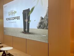 -蓉小乔·RONG COFFEE(春熙路店)