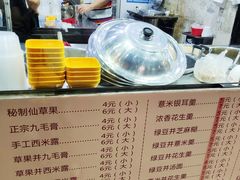 -翁林甜品