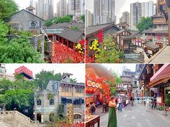 -重庆十八梯传统风貌区