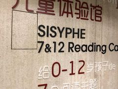 大堂-西西弗书店&矢量咖啡(壹方购物中心店)