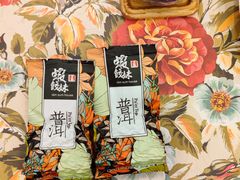 -虾饺妹·粤式手工点心(水荫路店)