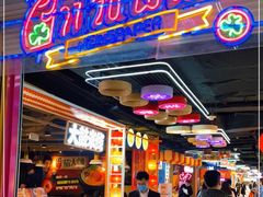 门面-成都你六姐·牛肉冒菜(城市集市合生汇店)