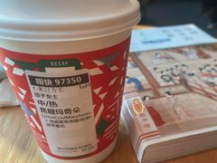 -星巴克(温州龙湾万达店)