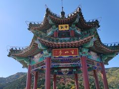 -北京西山国家森林公园