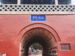 -泰山风景名胜区