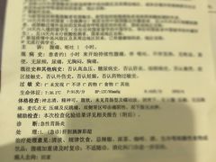 -西贝莜面村(万象天地店)