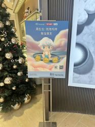 -周生生Chow Sang Sang(新世界店)