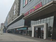 -新汇大融城