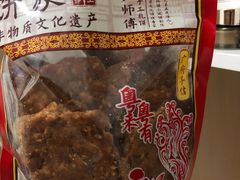 金奖原味小凤饼-诚志饼家·小凤饼非遗传承(中山六路店)