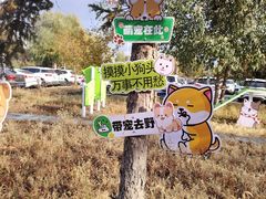 -枫叶小镇奥特莱斯
