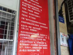 -左撇子私房面