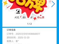 -印象西湖·最忆是杭州实景演出