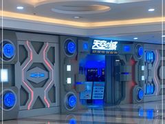 -天空之城动漫电玩世界(路劲又一城店)