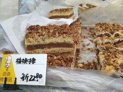 -爱德顺糕点食屋(利民道店)