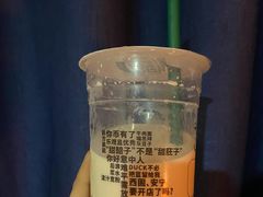 -放哈·甜醅子奶茶创造者(正宁路店)