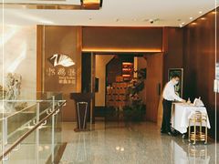 -松鹤楼·非遗·苏帮菜(融科店)