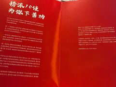 -海底捞火锅(长宁路龙之梦店)