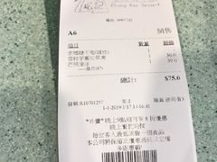 -松记糖水店(铜锣湾分店)