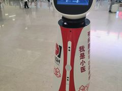 -中国人民解放军总医院