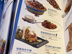 -疆遇·新新新新的新疆菜(万达店)