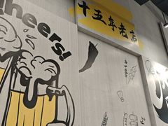 -内蒙古海拉尔烤羊腿·烤全羊·烧烤