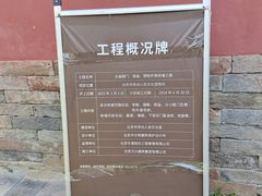 -北京市劳动人民文化宫(太庙)