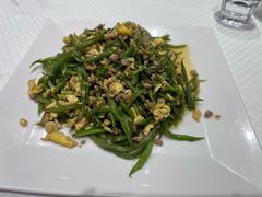 虾酱肉沫炒眉豆-双井轩(双井店)
