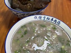 -铁谢李松祖传羊肉汤馆