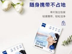 -一代眼镜·蔡司配镜(浦东大拇指广场店)