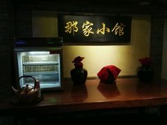 -那家小馆•北京菜•烤鸭(中关村店)