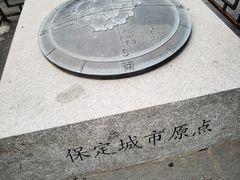 -保定直隶总督署博物馆