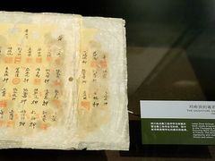 -邓小平故里