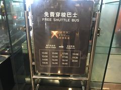 -澳门旅游塔360°旋转餐厅(南湾湖广场店)