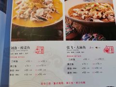 -水煮三国·川鲁江湖菜(香山店)