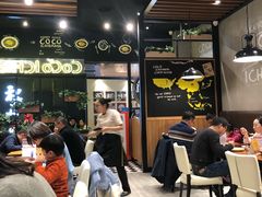 大堂-CoCo壱番屋(久光百货店)