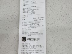 -瑞鹏宠物医院·骨外科·心肾科·肿瘤科(九亭店)