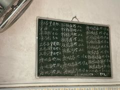 -崖口云吞(中堡店)