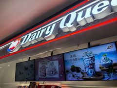 -DQ·蛋糕·冰淇淋(手工定制蛋糕长泰广场店)