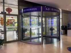 -南昌艾莱芙美容医院